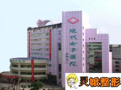 重庆女子医院改名了吗？重庆女子医院整形品牌怎么样？