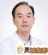 深圳美莱肖峰整形医生个人简介及擅长项目（案例图）