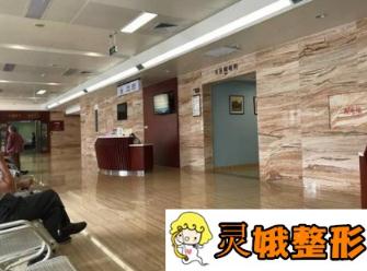 上海长征医院整形科双眼皮亲身经历及医生推荐，还有【价格表】