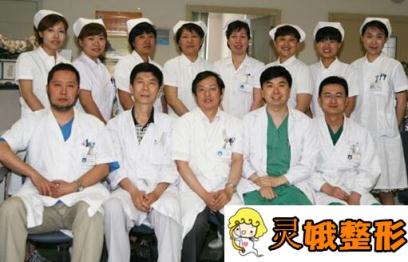 北京大学第(一)医院整形外科价格表