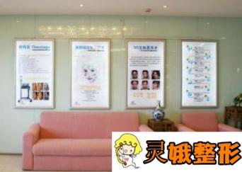 北京杜大夫医疗美容医院价格表2019版优惠项目大全