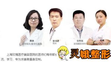 内眦赘皮能改良吗？上海玫瑰整形医院开眼角让你的眼睛更“闪”