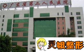 广东省第二人民医院整形激光美容中心价格表，附激光痘印痘疤案例图