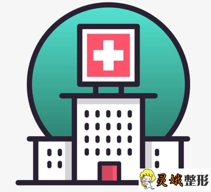 整形医院榜单|北京垫下巴哪家医院好？做垫下巴该怎么选择整形医院？