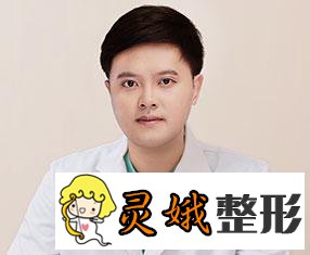 王清峰医生 济南伊美尔整形,王医生鼻部整形技术好吗？