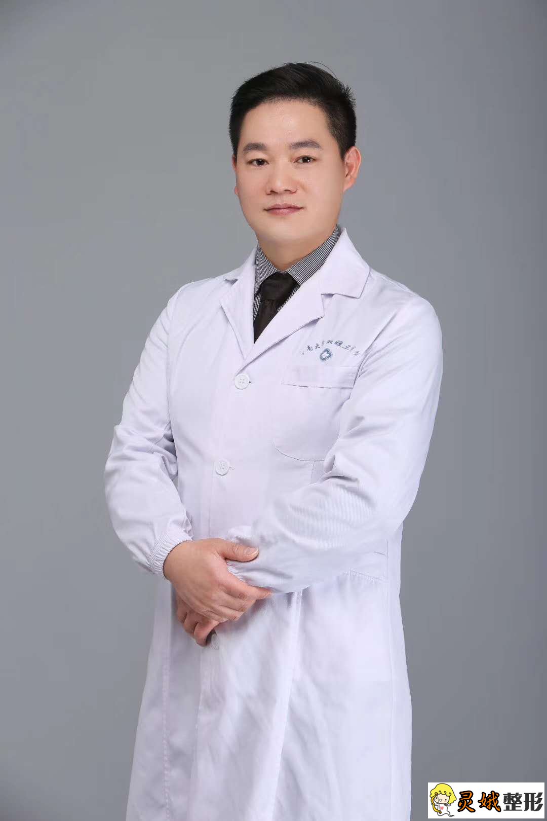 潍坊人民医院整形美容科王少华医生祛眼袋手术案例