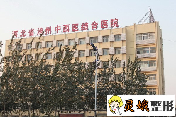 沧州中西医结合医院美容整形科,想做玻尿酸除皱的看过来吧