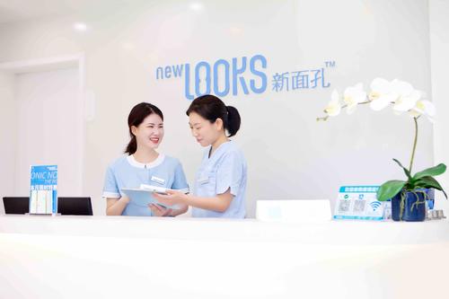 北京新面孔医疗美容诊怎么样？
