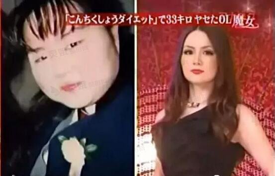日本胖姑娘瘦身成女神