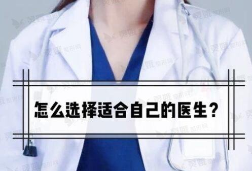 西京医院易成刚口碑怎样？网友综合评价+胸部下垂提升对比图