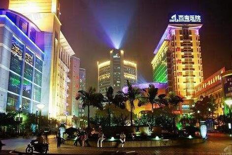 重庆西南医院整形