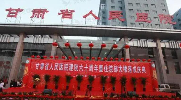 甘肃省人民医院激光点阵祛斑案例，拒绝黄褐斑，不做“黄脸婆”