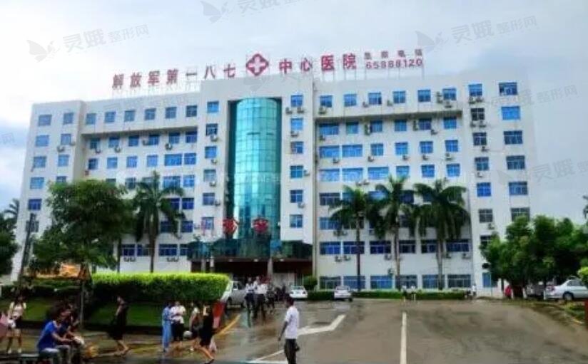 中国人民解放军第一八七中心医院