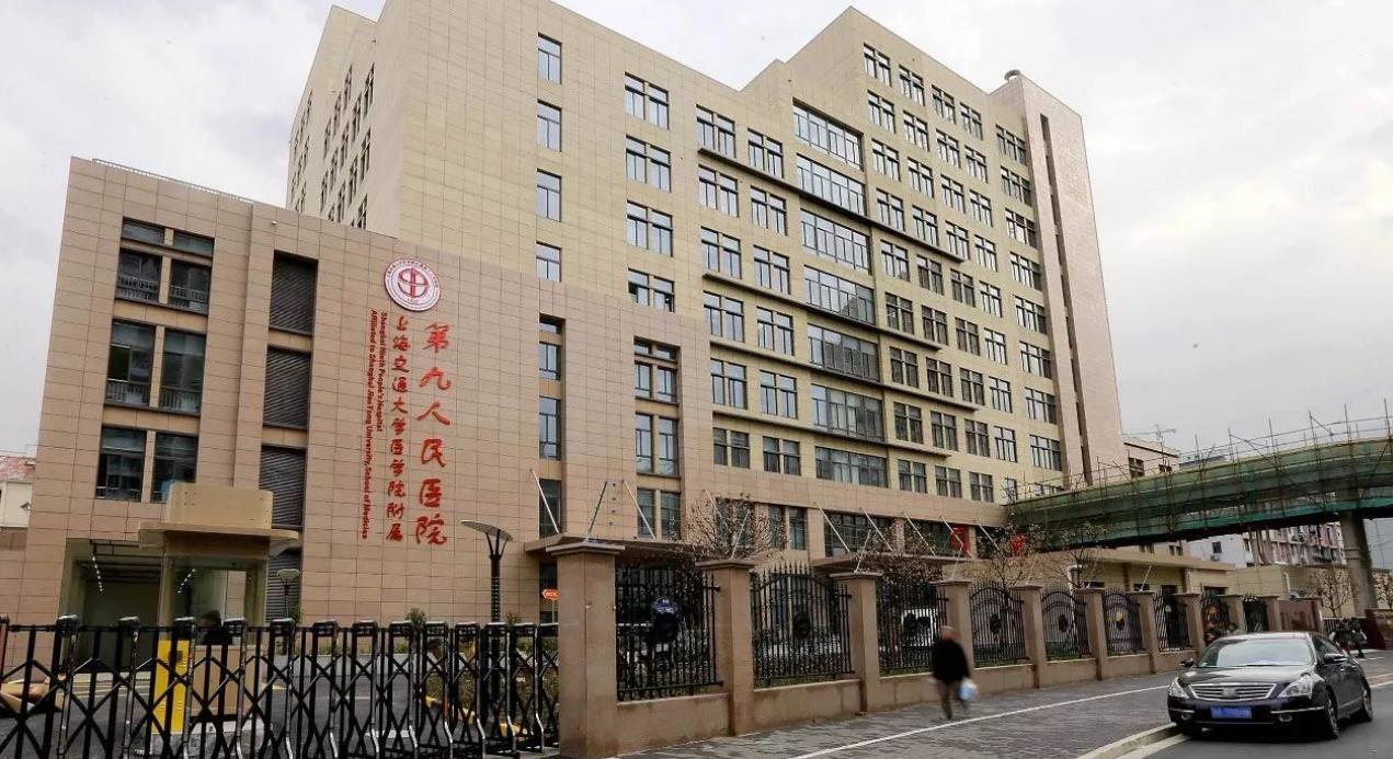 上海第九人民医院疤痕修复挂什么科？做修复需要花多少钱？祛疤案例