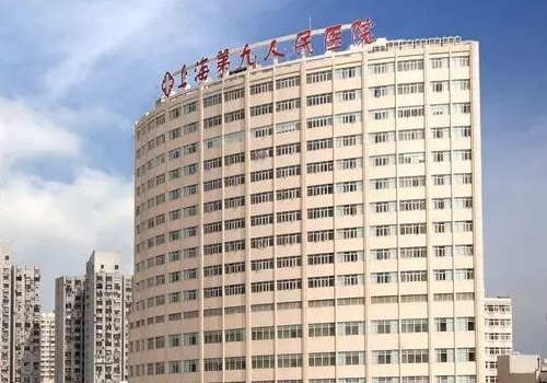 上海第九人民医院正畸(案例)多少钱？案例与价格表2022新版公布