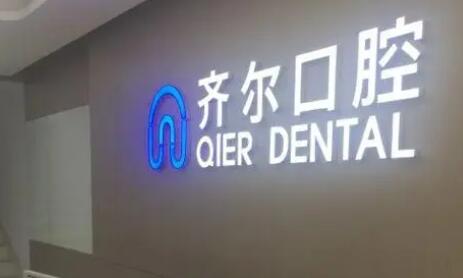 2022杭州牙科诊所医院排行榜！热度榜单名单大曝光！