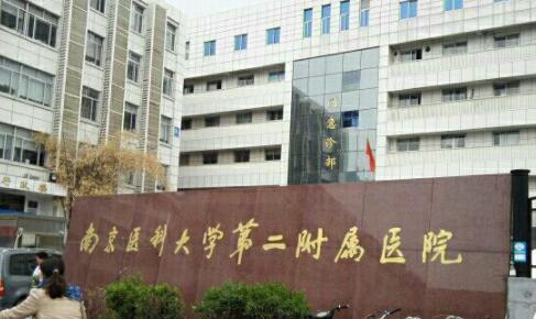 2022南京市第二医院双眼皮价位表预览，医生刘育凤+刘宁简介，双眼皮案例