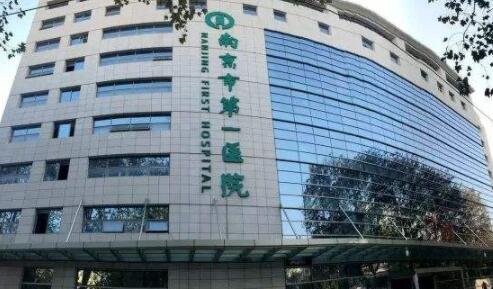 南京市第一医院整形科打注射瘦脸术后果反馈，口碑医生信息+瘦脸对比