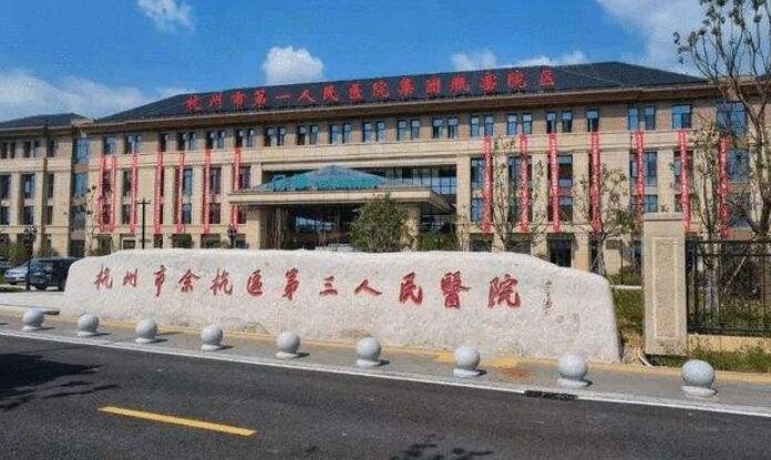 杭州市第三人民医院整形玻尿酸丰唇果怎么样？内附真人案例图