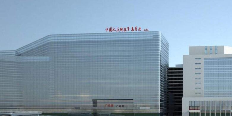 北京301医院.jpg