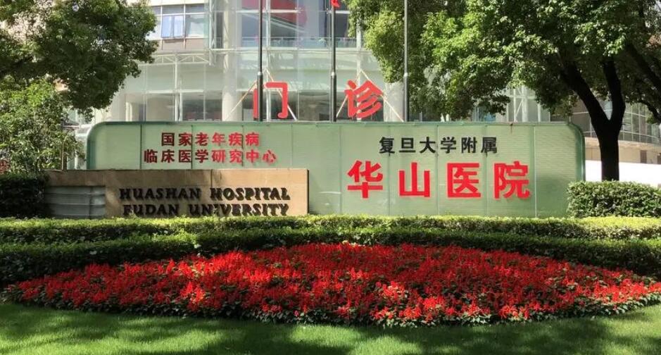 上海华山医院去眼袋怎么样？果图+真人案例图分享！