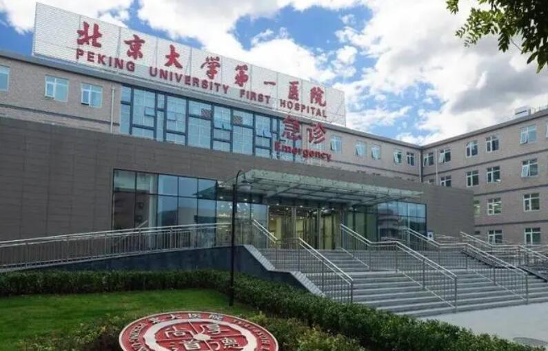 北京哪家医院脱毛好？北京华韩、北京和谐等口碑都不错！
