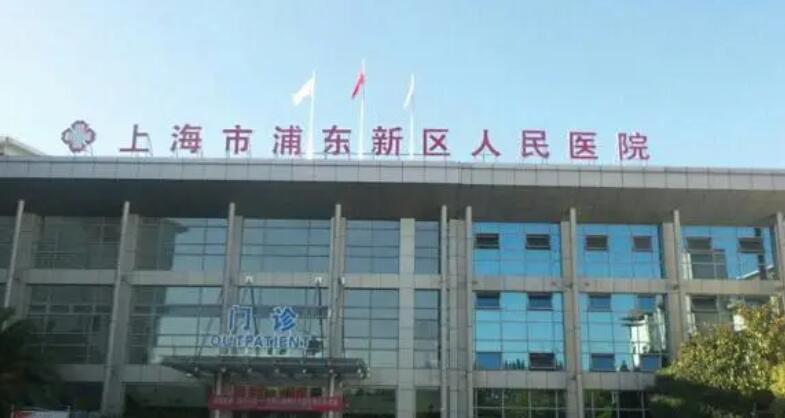 上海浦东新区公利医院可以做双眼皮手术吗？多少钱？真人案例分享！