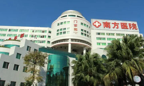 广州南方医院去眼袋多少钱？附有价格标准、科室介绍