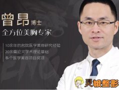 深圳美莱曾昂医生简介：精通双平面隆胸的专家