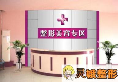 深圳市人民医院整形科怎么样？