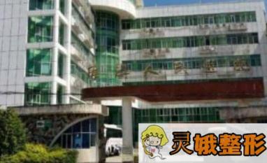 深圳人民医院整形外科价格表，医生团队和案例图分享