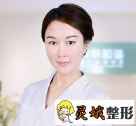 北京美联和谐张轶医生简介，技术特点及假体隆胸【日记】