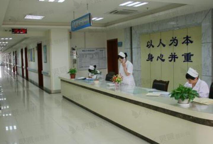安徽省立医院整形美容外科怎么样