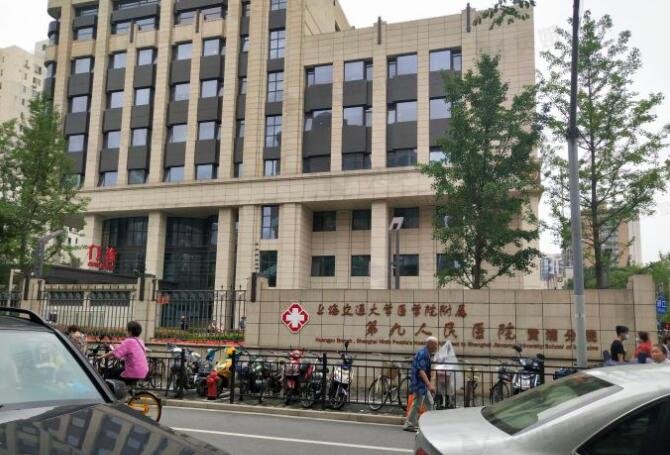 上海第九医院擅长什么整形项目？整形医生+黄褐斑调节案例