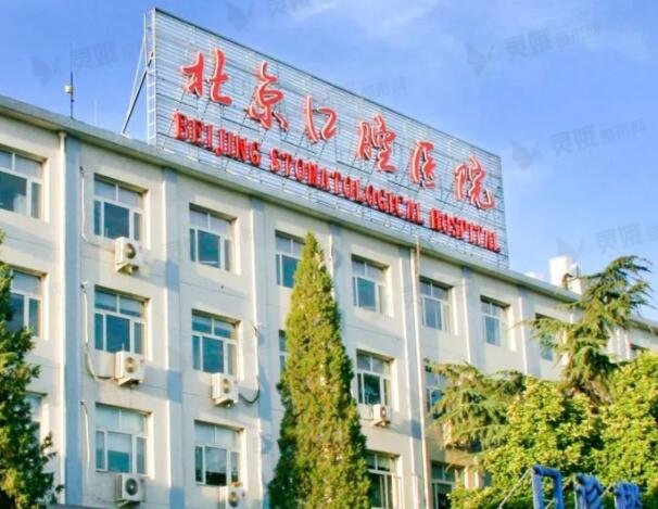 关于首都医科大学附属北京口腔医院黄牛办理住院说到必须做到的信息