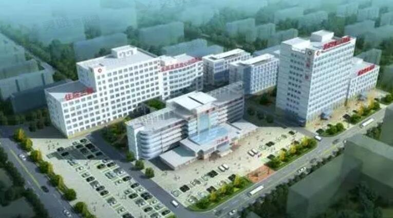 滨州市第二人民医院