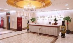 杭州市十大美容院排名榜单新鲜出炉！附医院基本介绍+2021收费表！