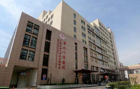 上海第九人民医院常雷切痣技术怎么样？医生实力点评+价格表参考！