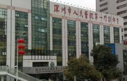 深圳哪家医院点阵激光祛斑效果不错？2023医院排行榜更新！