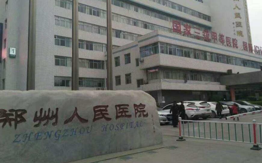 温州市人民医院祛痣怎么样呢？医院医疗设备先进吗？祛痣术后效果