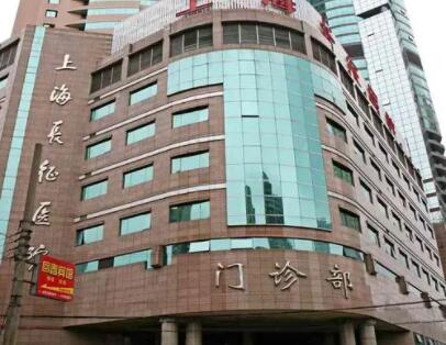 上海长征医院整形外科双眼皮技术如何？医院口碑点评及收费标准参考！