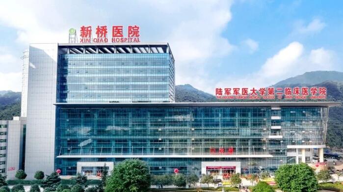 重庆新桥医院整形科价格费用大约是多少？医院基本介绍+2022价格表一览！