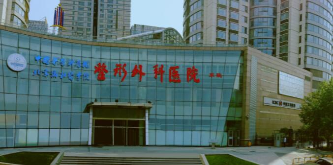 北京隆胸医院哪里好？五家正规且口碑好的医院供你选择！