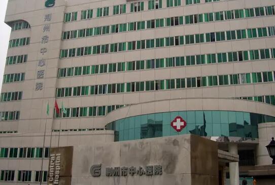 荆州整形美容医院排行榜单新鲜出炉！来看看有没有你心仪的医院！