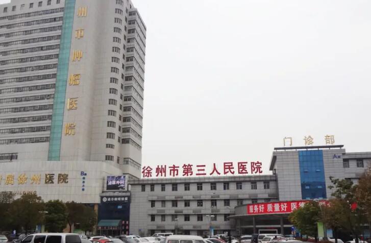 徐州有激光祛斑的医院是哪家好？华美美容、曙光医疗等口碑都不错！