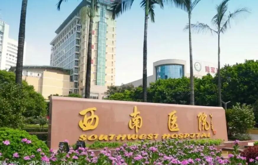 重庆哪家医院可做点阵激光？排名前十名单揭晓！