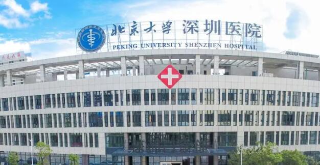 深圳北大医院美容整形光子嫩肤怎么样？哪位医生技术不错？