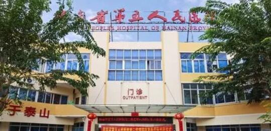 海南正规的疤痕医院排名榜单公布！第五人民医院、华美双双上榜！