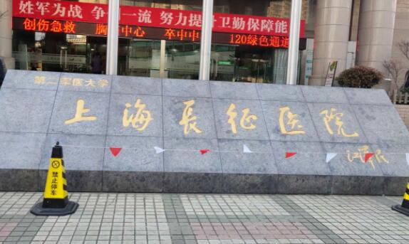 肇庆有名的祛疤痕医院排名榜单公布！十家医院实力测评！