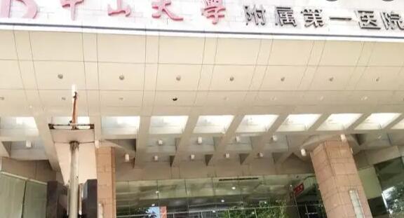 广州口腔医院哪家好的医院？推荐十家口碑不错的医院！